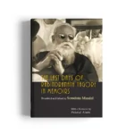 The Last Days of Rabindranath Tagore in Memoirs