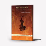 What Will You Feed Them?